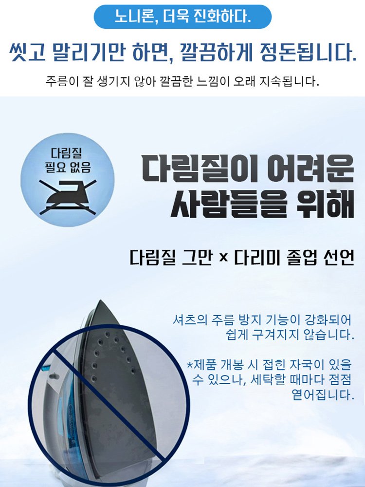 아이스 실크 쿨 패션 페이크 투피스 캐주얼 티셔츠