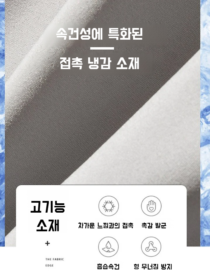 남자 트레이닝 배기팬츠 아이스 얇은 쿨링 배기 정장바지 일자 와이드 트레이닝 캐주얼팬츠