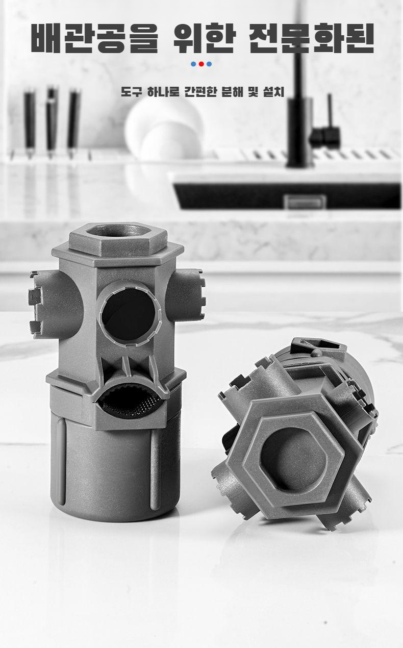 다양한 크기의 수도꼭지에 맞는 멀티렌치