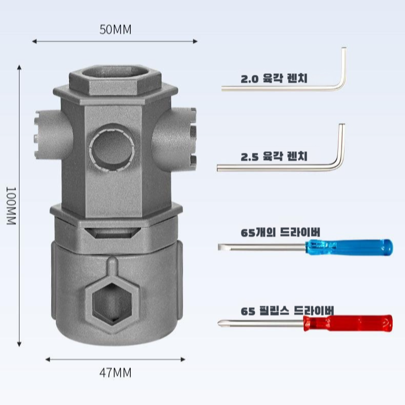 수도꼭지정비전용멀티렌치면대야수도꼭지설치탈착공구화장실노즐정비공구