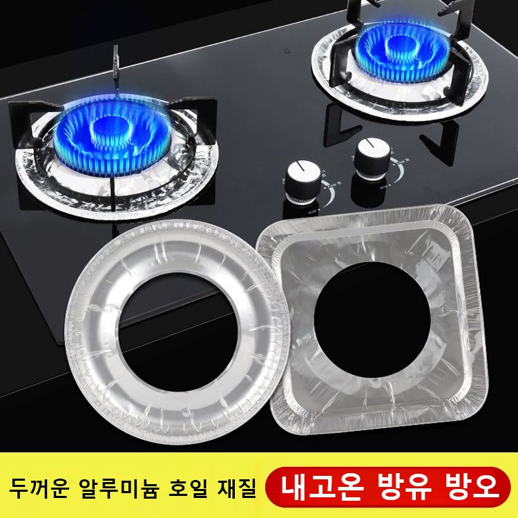 내고온 일회용 가스레인지 방유 패드