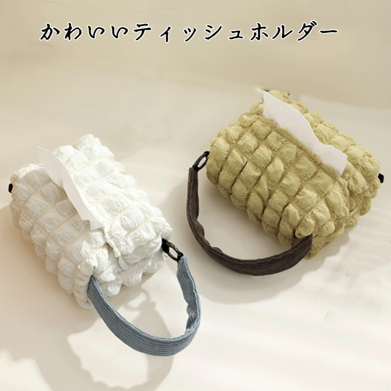 かわいい車用ティッシュホルダー ポケットティッシュ袋 ティッシュボックス 車のティッシュボックス ティッシュボックス かわいい車のティッシュボックス