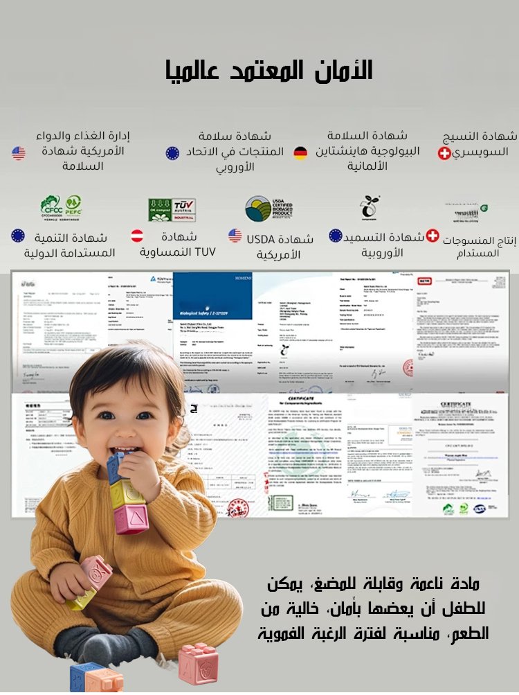 لعبة مكعبات سيليكون كبيرة (مصنوعة من سيليكون ناعم قابل للمضغ)