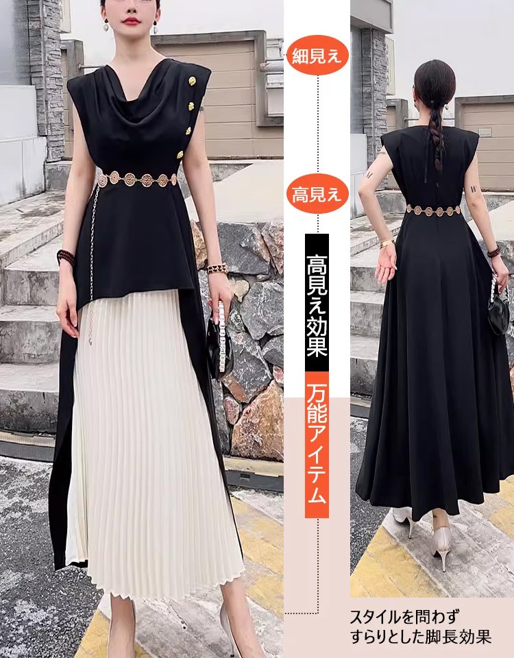 高級感あふれるレイヤードワンピース