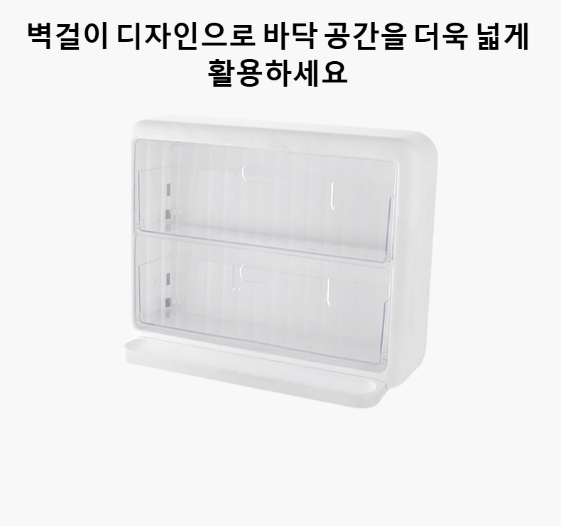 벽걸이형 다기능 수납장