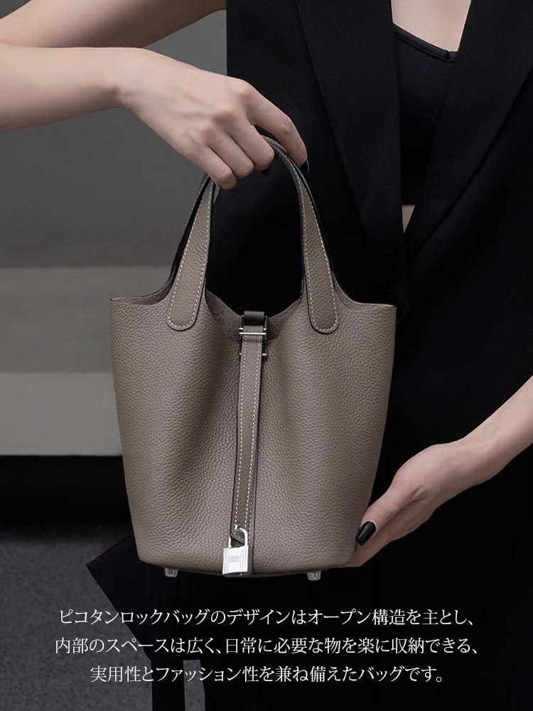 ピコタンロックバッグ