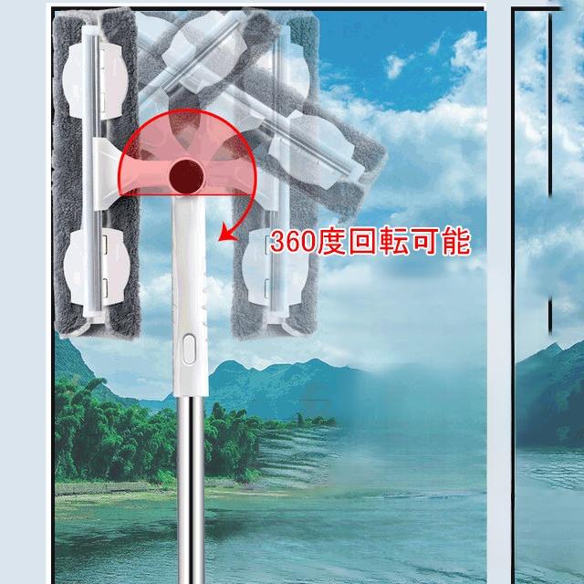 両面ガラスクリーナー 期間限定2点目から2500円 ガラスワイパー 両面窓クリーナー 伸縮式 窓掃除 窓清掃便利 グッズ