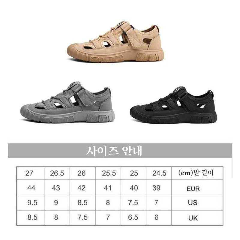 내마모성 미끄럼 방지 홀 슈즈 아웃도어 아쿠아 슈즈 남 여름 드라이빙 메쉬 펀칭 홀 슈즈 샌들