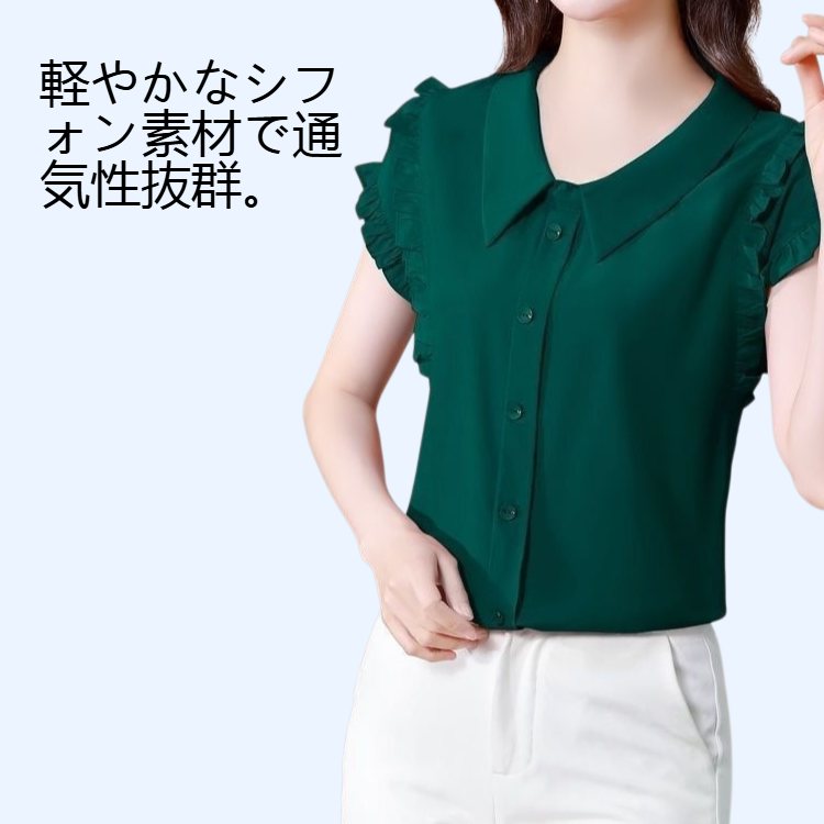 着痩せ襟シフォンシャツ半袖