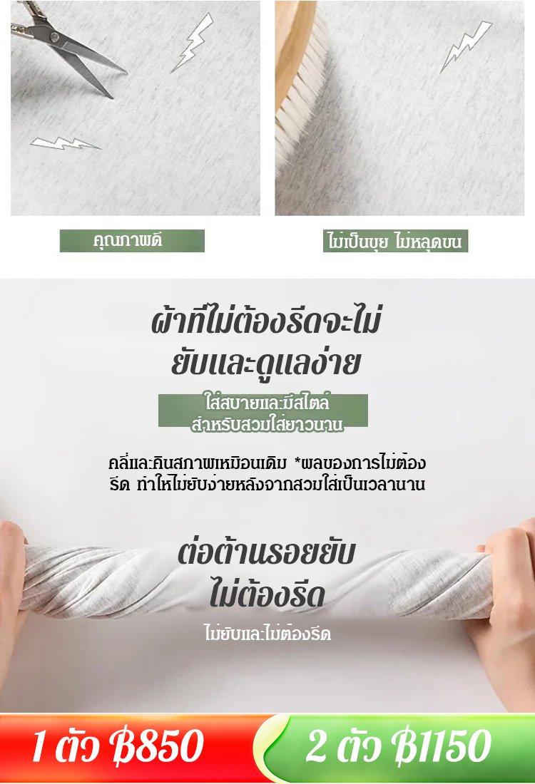 【กางเกงแมทช์ง่าย】กางเกงลำลองทรงตรงแมทช์ง่าย