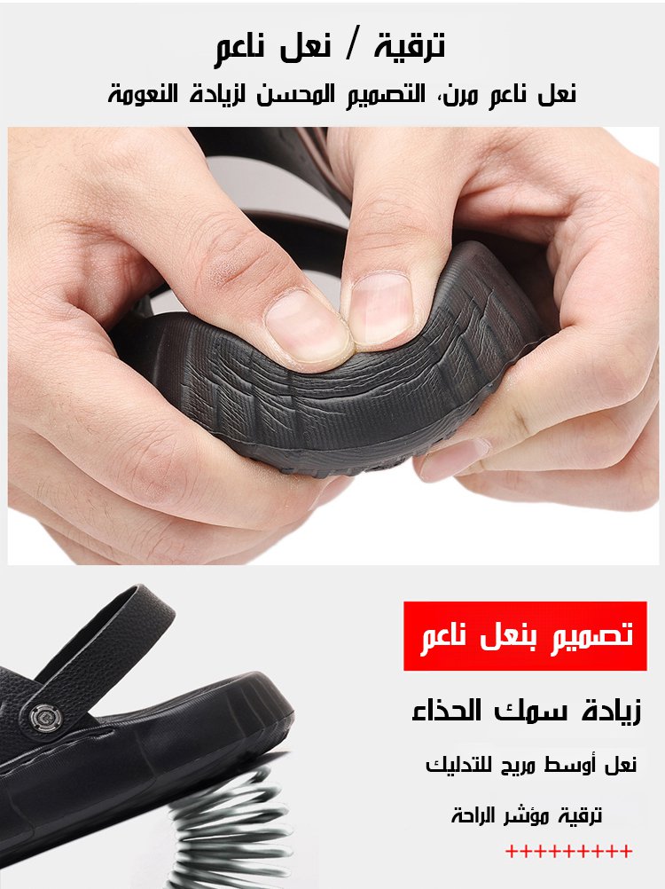 Noorstep    شباشب جلدية للرجال