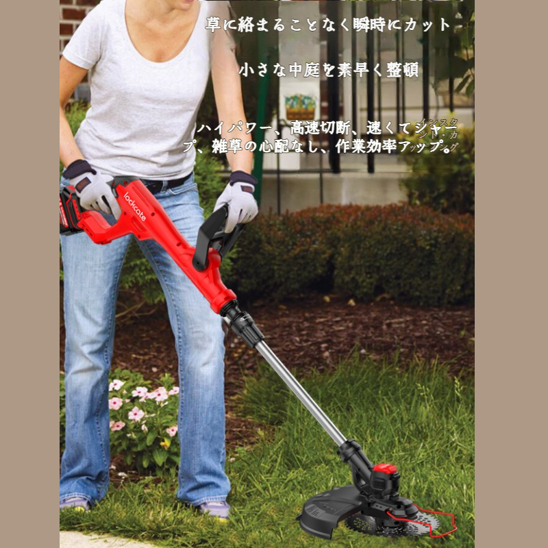 ホーム手持ち型リチウム充電式トリマー雑草ワッカー 充電式リチウム草刈機ブラシレスガーデントリマー雑草ワッカー