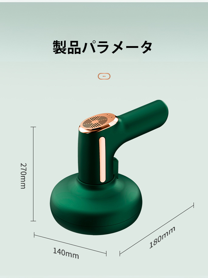 コードレスダニ取り掃除機2-in-1クリーナー