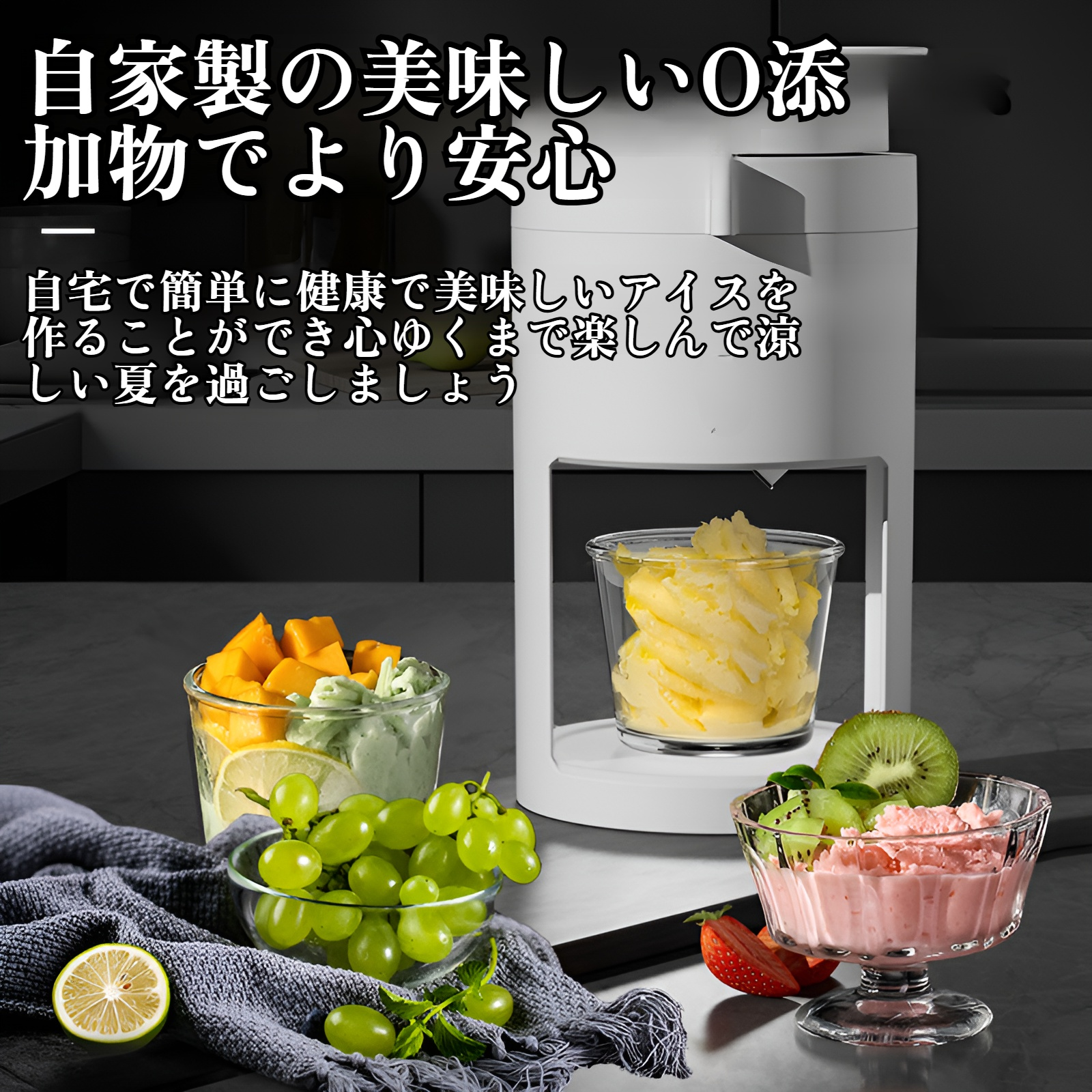 スムージーマシンとして使用中の写真