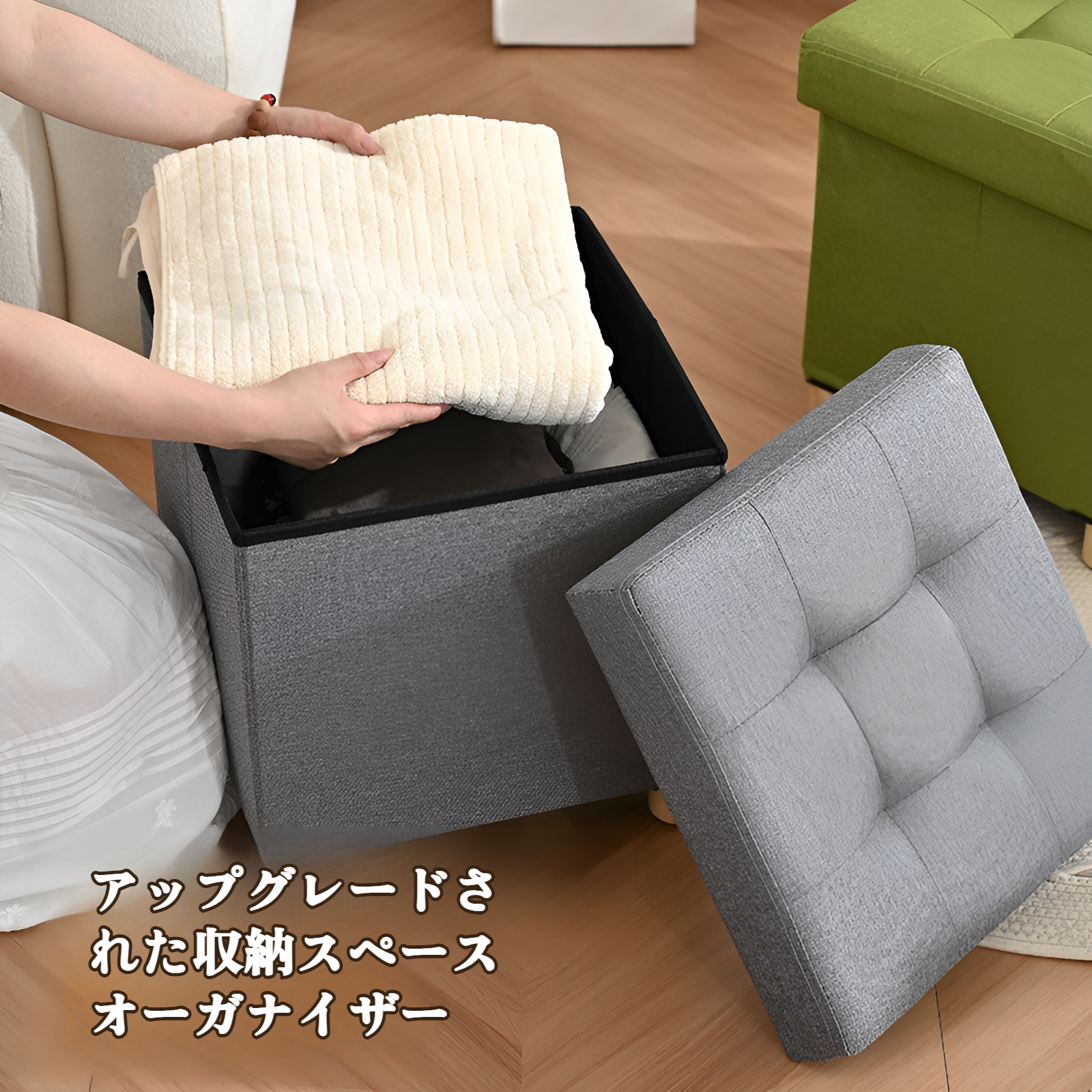 オットマンの上に座る様子と耐荷重イメージ