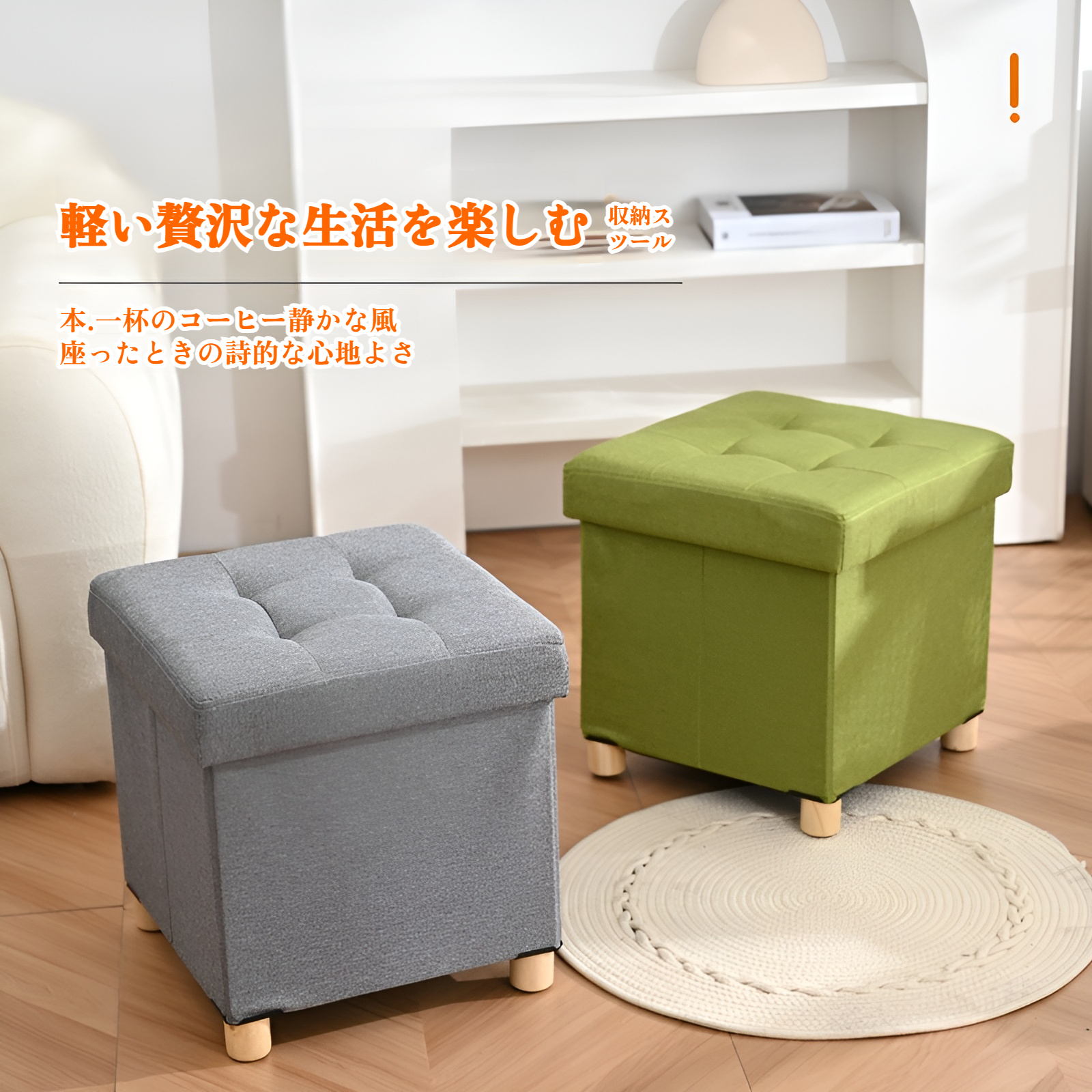 オットマン 収納 スツール 収納 ベンチ 収納ボックス 折りたたみ式 耐荷重130kg 収納 足置き 椅子 ボックス 持ち運びに便利 ふた付き