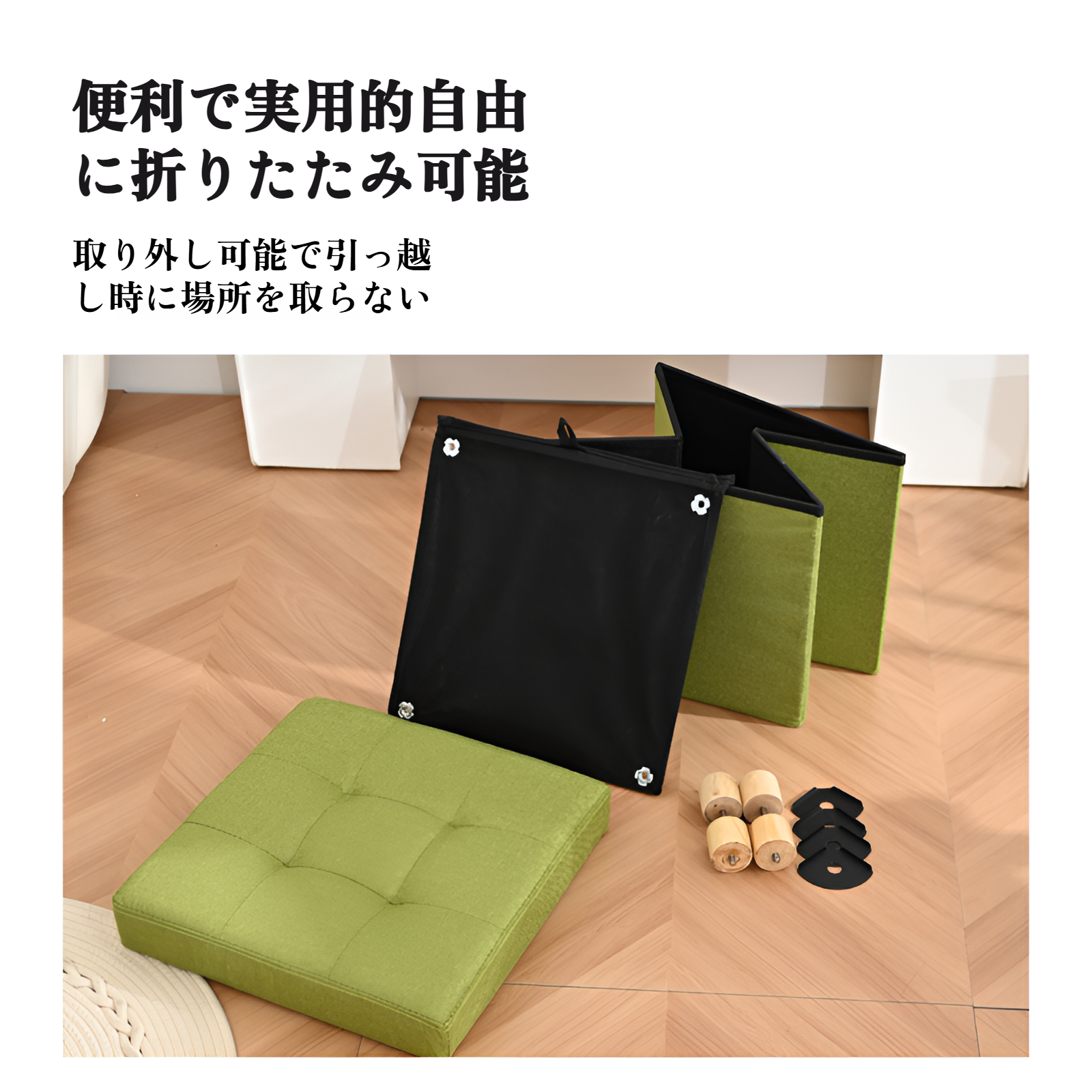 おしゃれなデザインの折りたたみ収納スツール