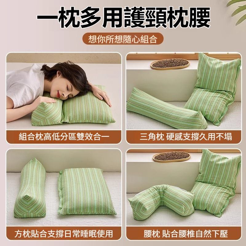 三角枕套护颈椎枕头牵引纯荞麦皮壳硬枕芯成人助圆柱家用医睡眠