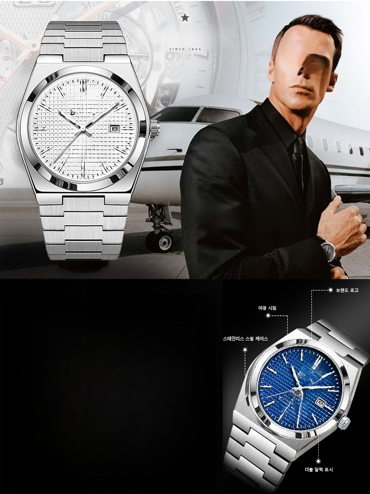 남성용 방수 다기능 야광 석영 손목시계