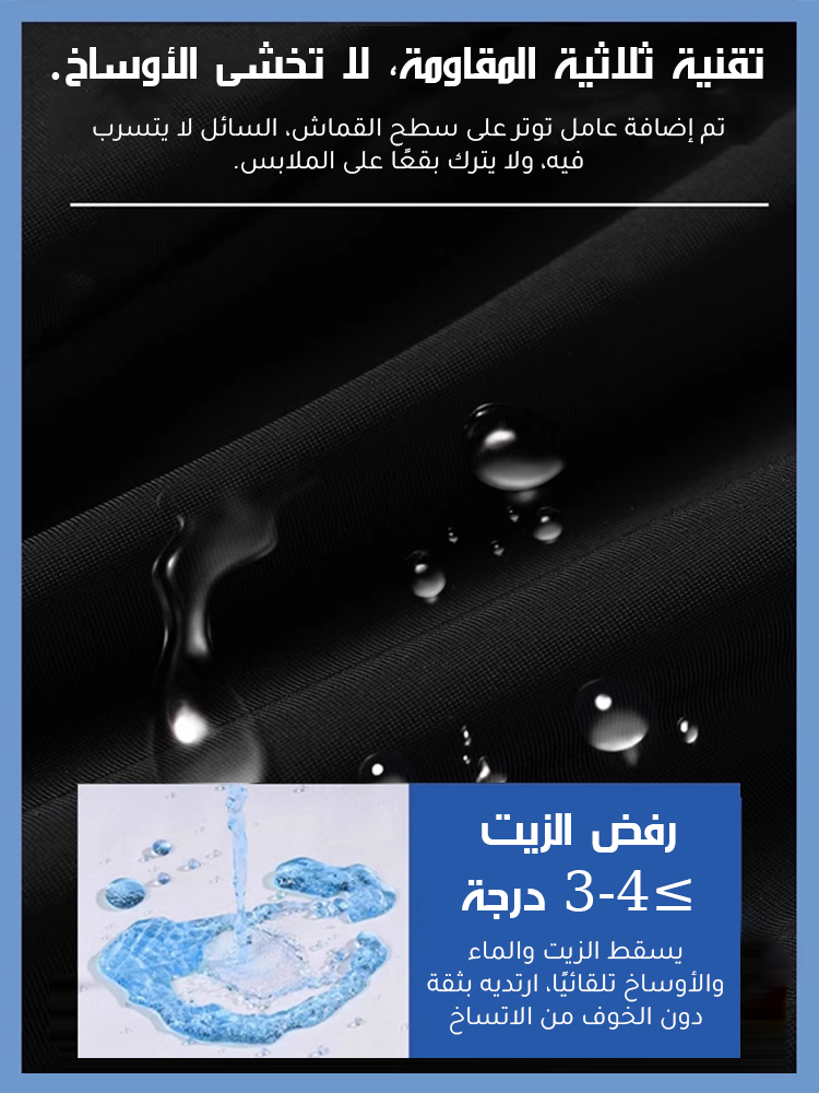 بنطال كاجوال سريع الجفاف من حرير صناعي مرن بارد الملمس