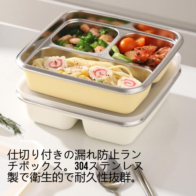 密閉構造で液漏れ防止のタッパー