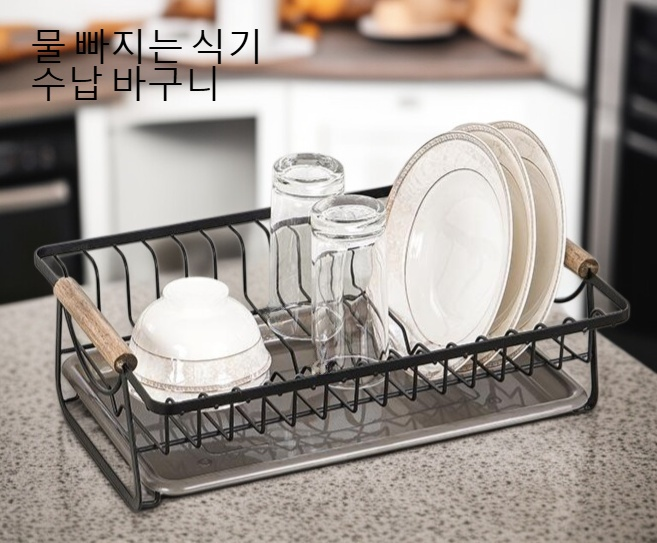 여과수 보관 및 진열대