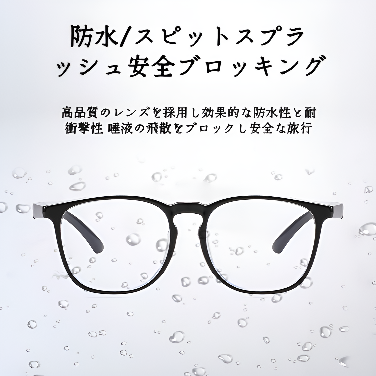 花粉防止メガネ 花粉症 メガネ 曇らない 【両面曇り止めレンズ ブルーライトカット】 花粉メガネ 花粉 症 花粉症メガネ 飛沫防止メガネ 花粉用 保護メガネ レディース メンズ 花粉症用 花粉対策 メ