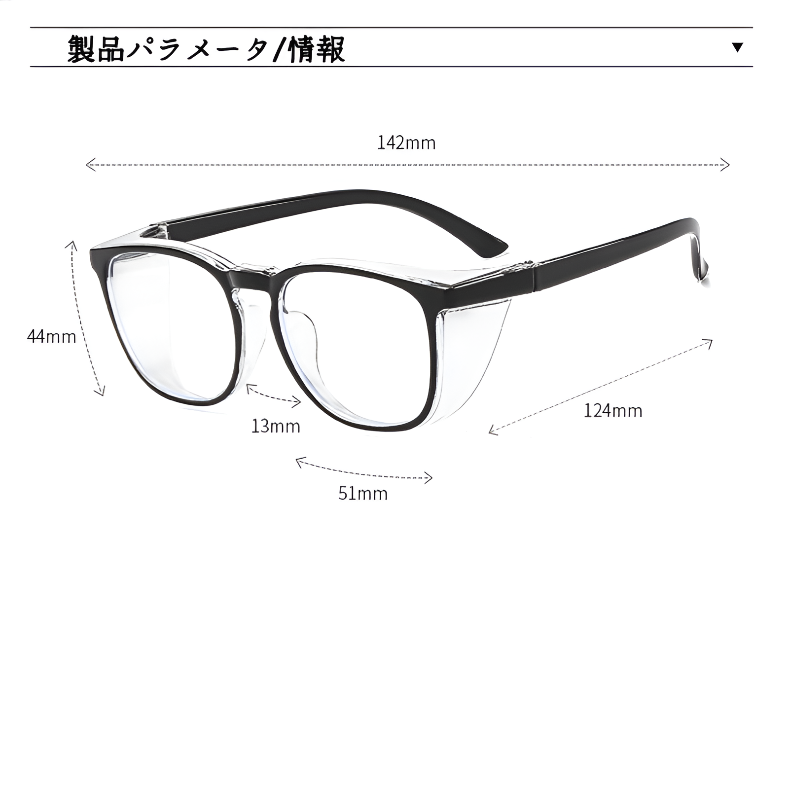 花粉防止メガネ 花粉症 メガネ 曇らない 【両面曇り止めレンズ ブルーライトカット】 花粉メガネ 花粉 症 花粉症メガネ 飛沫防止メガネ 花粉用 保護メガネ レディース メンズ 花粉症用 花粉対策 メ