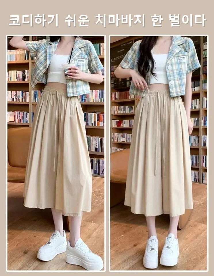  [여름 필수] 하이웨이스트 와이드 7 부 치마바지