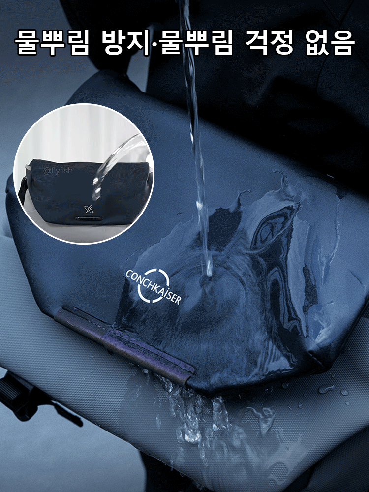 남성용 여행 및 출퇴근용 크로스백