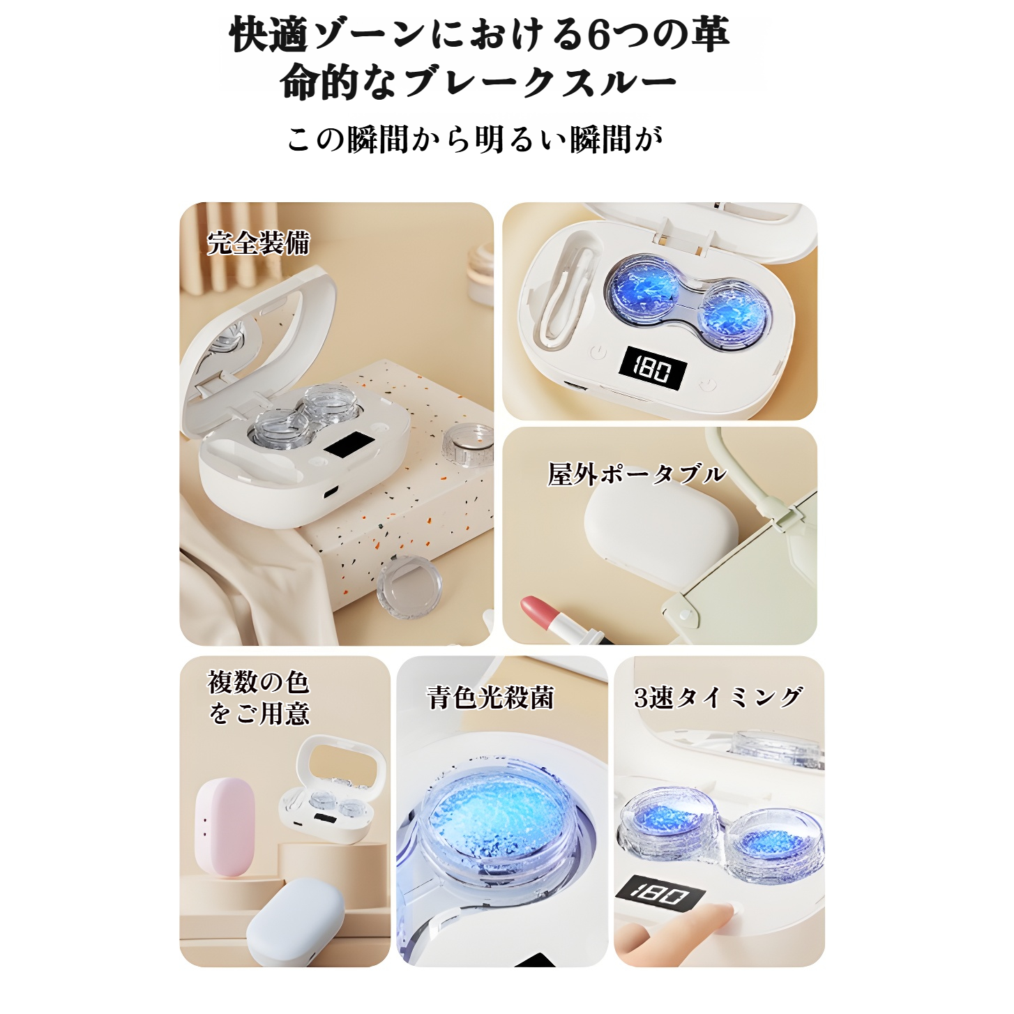 ポータブルレンズクリーナー使用イメージ