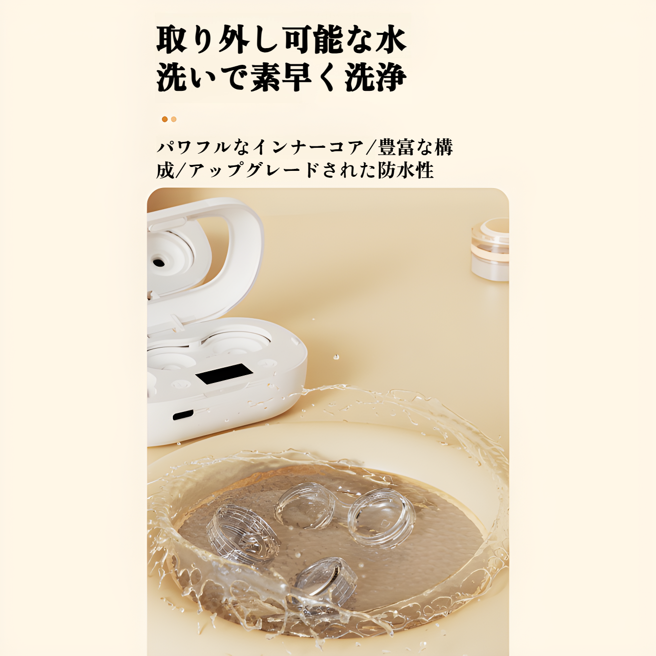 クリーニングボックスコンタクトレンズクリーナー充電式ポータブル美容レンズボックス超音波ミニ高周波洗浄
