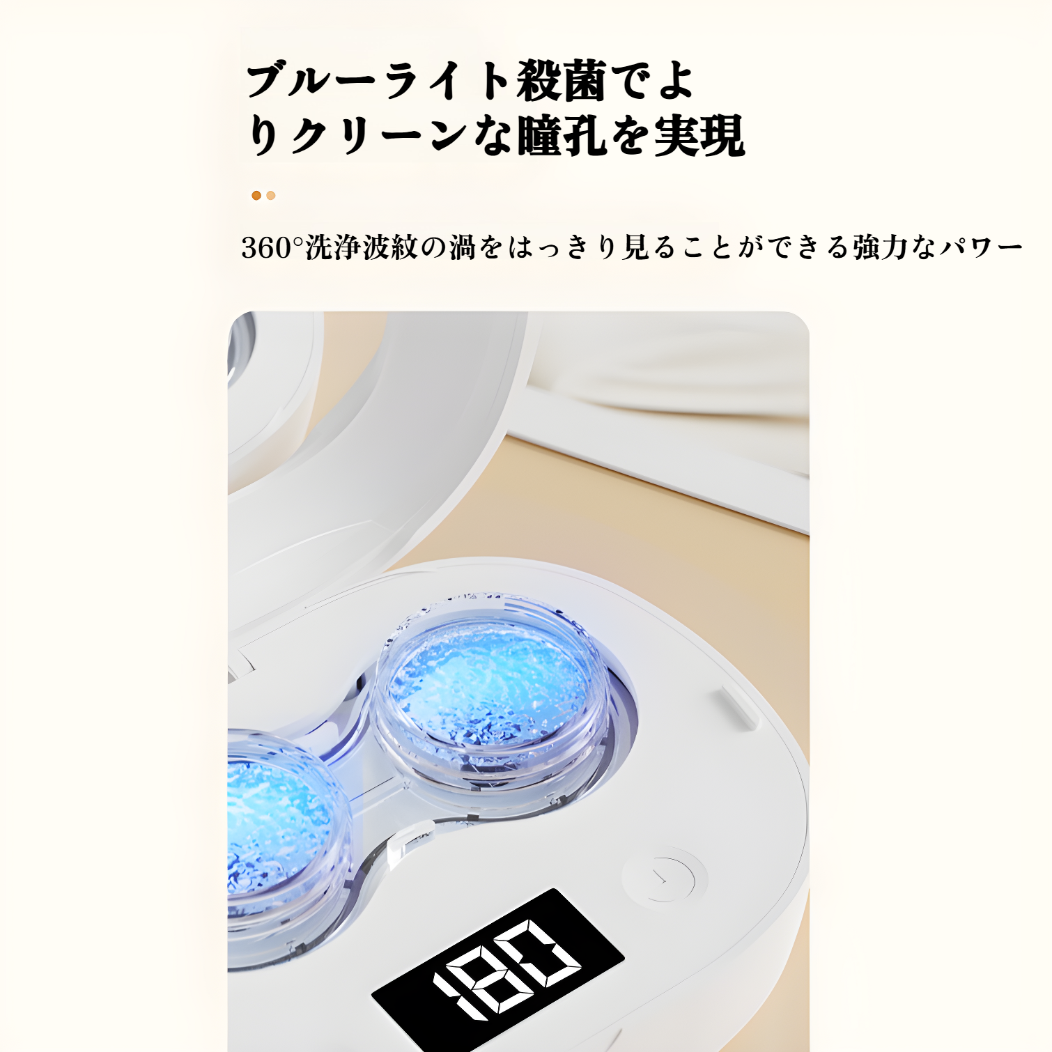 毎日のレンズケアに最適なクリーニングボックス