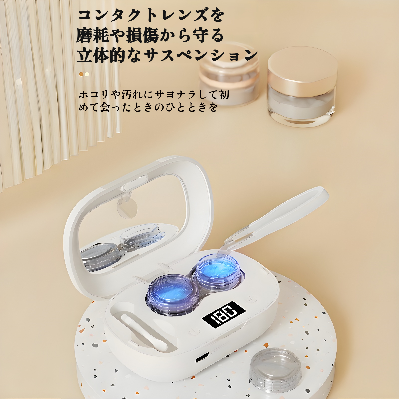 クリーニングボックスコンタクトレンズクリーナー充電式ポータブル美容レンズボックス超音波ミニ高周波洗浄