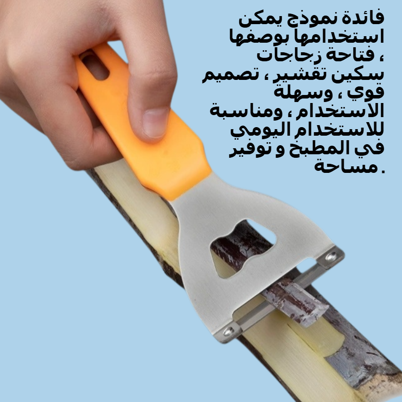 متعددة الوظائف الفولاذ المقاوم للصدأ غطاء زجاجة مقشرة