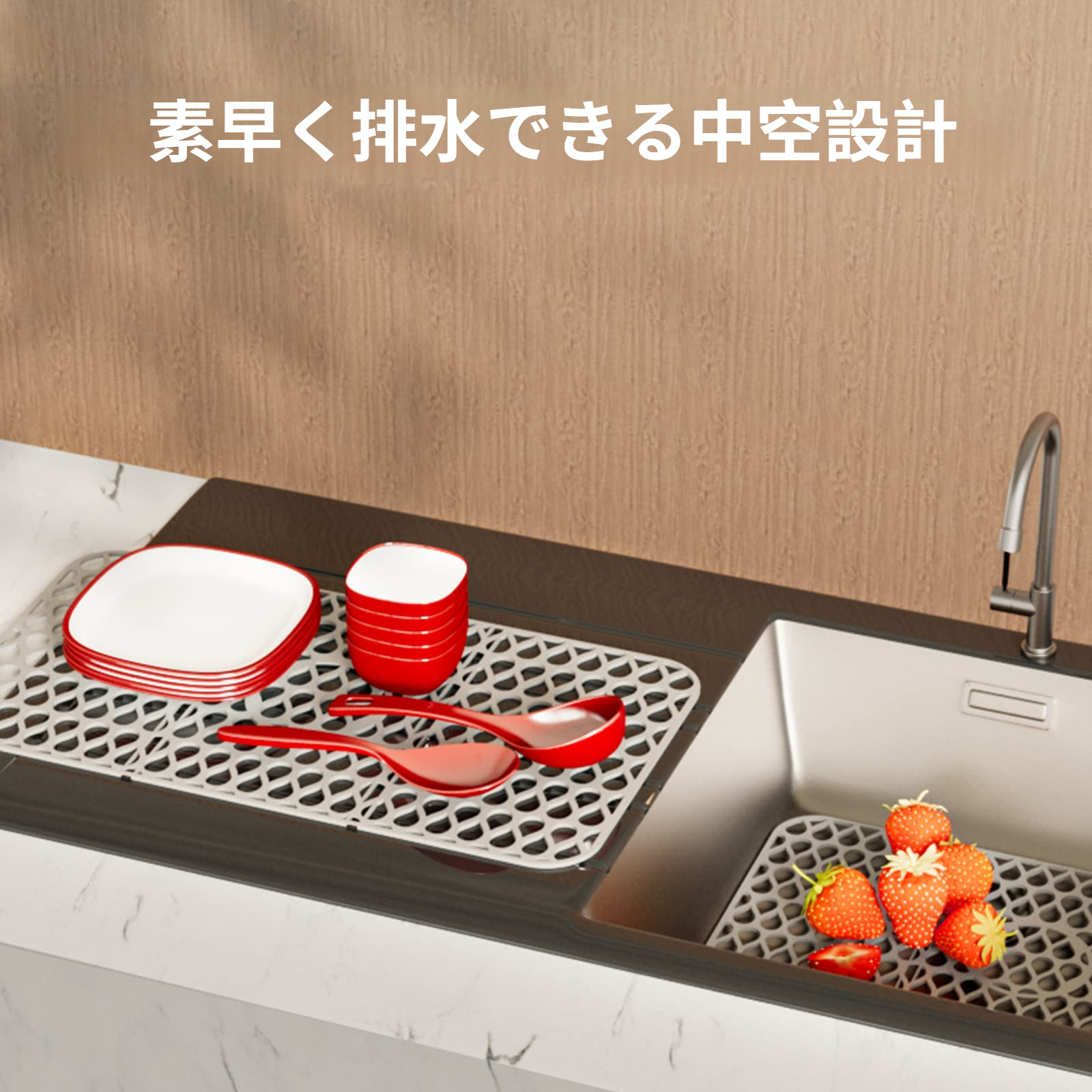 シンクマット 水切りマット シリコン断熱マット 耐冷熱温度-40~230℃ 滑り止め 静音 抗菌 防汚 傷防止 調理台保護 シンク