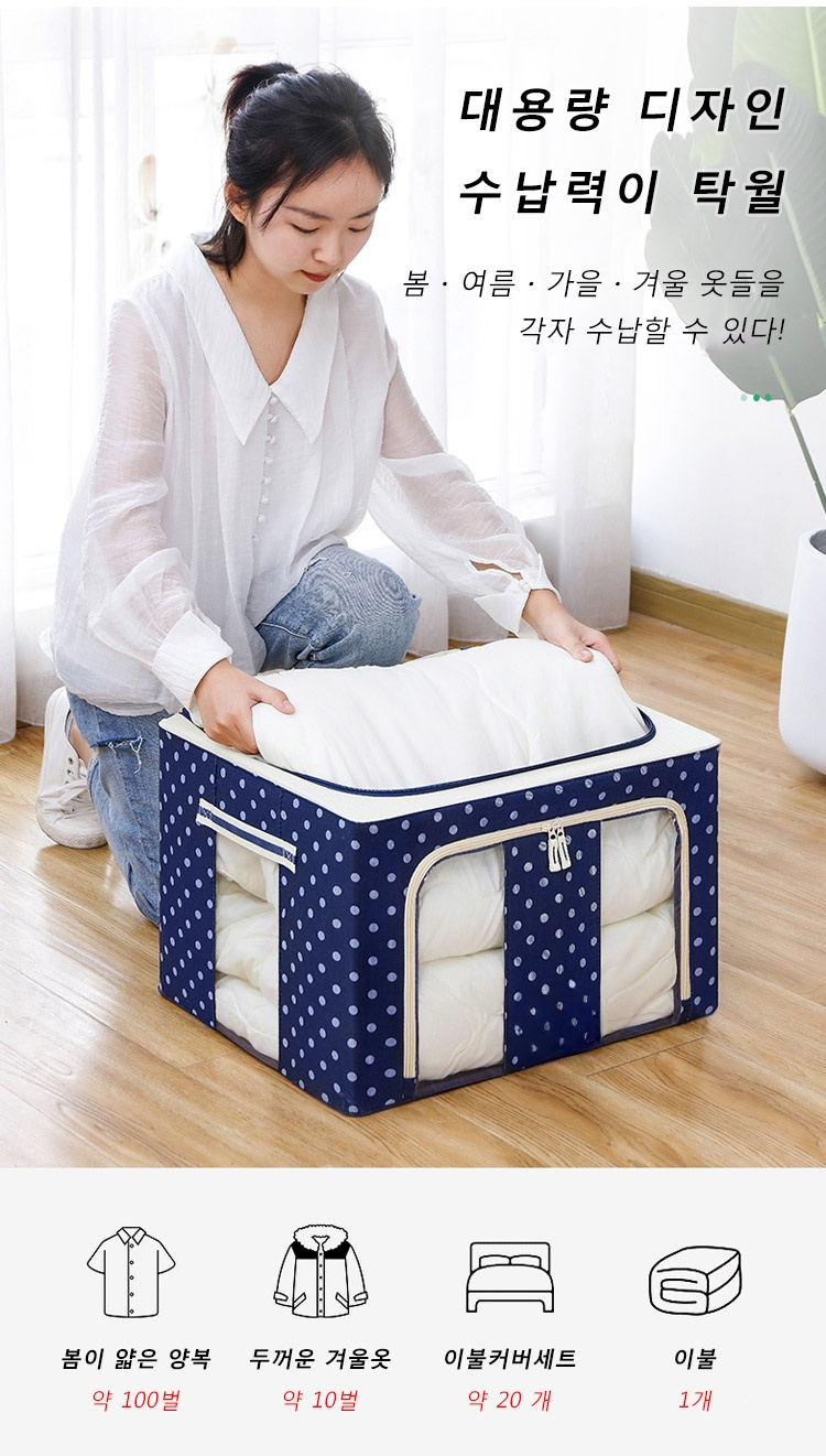 튼튼한 소재의 옷 정리함