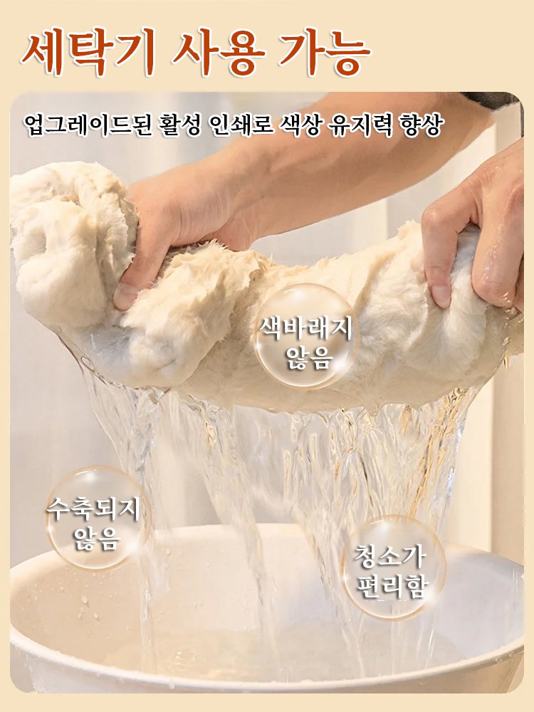 두꺼운 토끼털 소파 패드