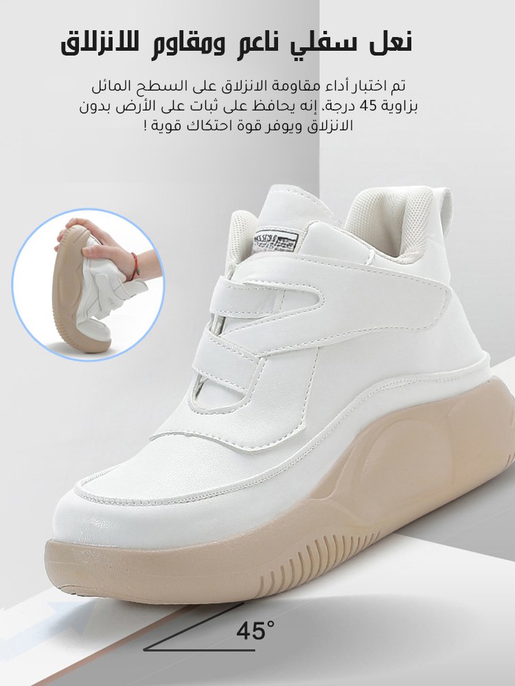 حذاء سنيكرز كاجوال بنعل سميك ولاصق فيلكرو للنساء