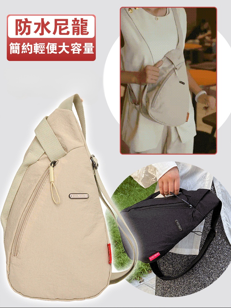 簡約輕便斜挎包