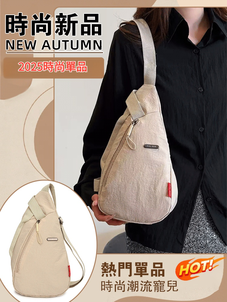 簡約輕便斜挎包