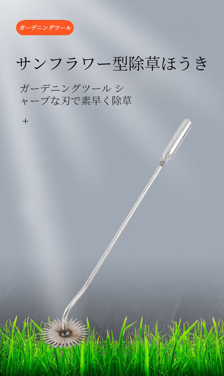 小型ガーデニングツールで雑草取り簡単