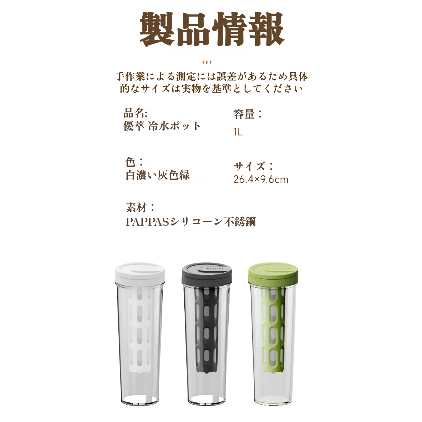 コールドブリューコーヒーポット、冷水ポット、アイスドリップ、コールドブリューティーポット、高温密封水カップ、コールドブリューカップ、フルーツ冷蔵庫