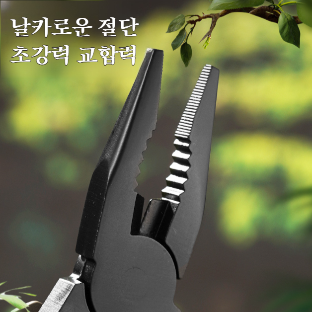 아웃도어 휴대용 접이식 다용도 공구집게 접이식 스테인리스 접이식 휴대용 콤비네이션 비트