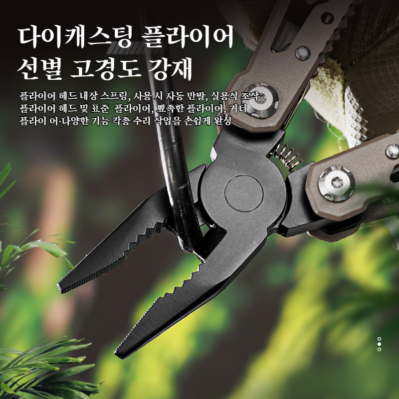 아웃도어 휴대용 접이식 다용도 공구집게 접이식 스테인리스 접이식 휴대용 콤비네이션 비트