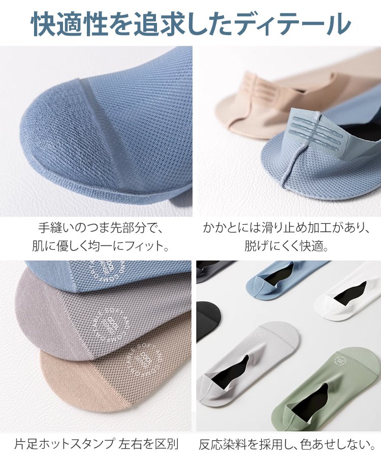 【足のにおい全額返金】メンズ アイス シルク 通気 インビジブル ボートソックス❤️抗菌/消臭/滑り止め
