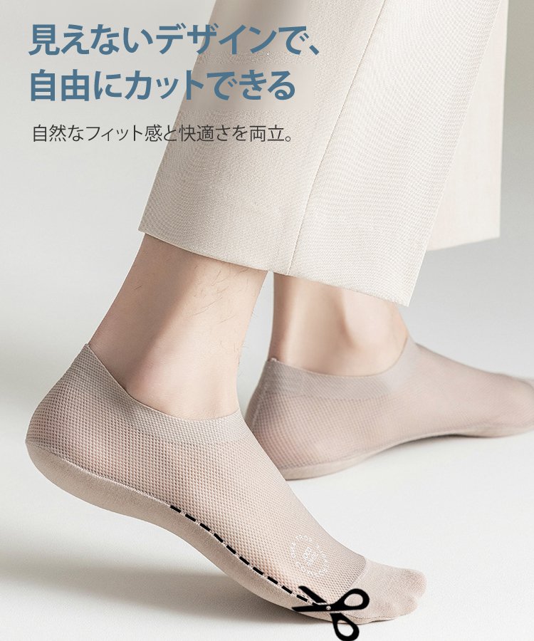【足のにおい全額返金】メンズ アイス シルク 通気 インビジブル ボートソックス❤️抗菌/消臭/滑り止め
