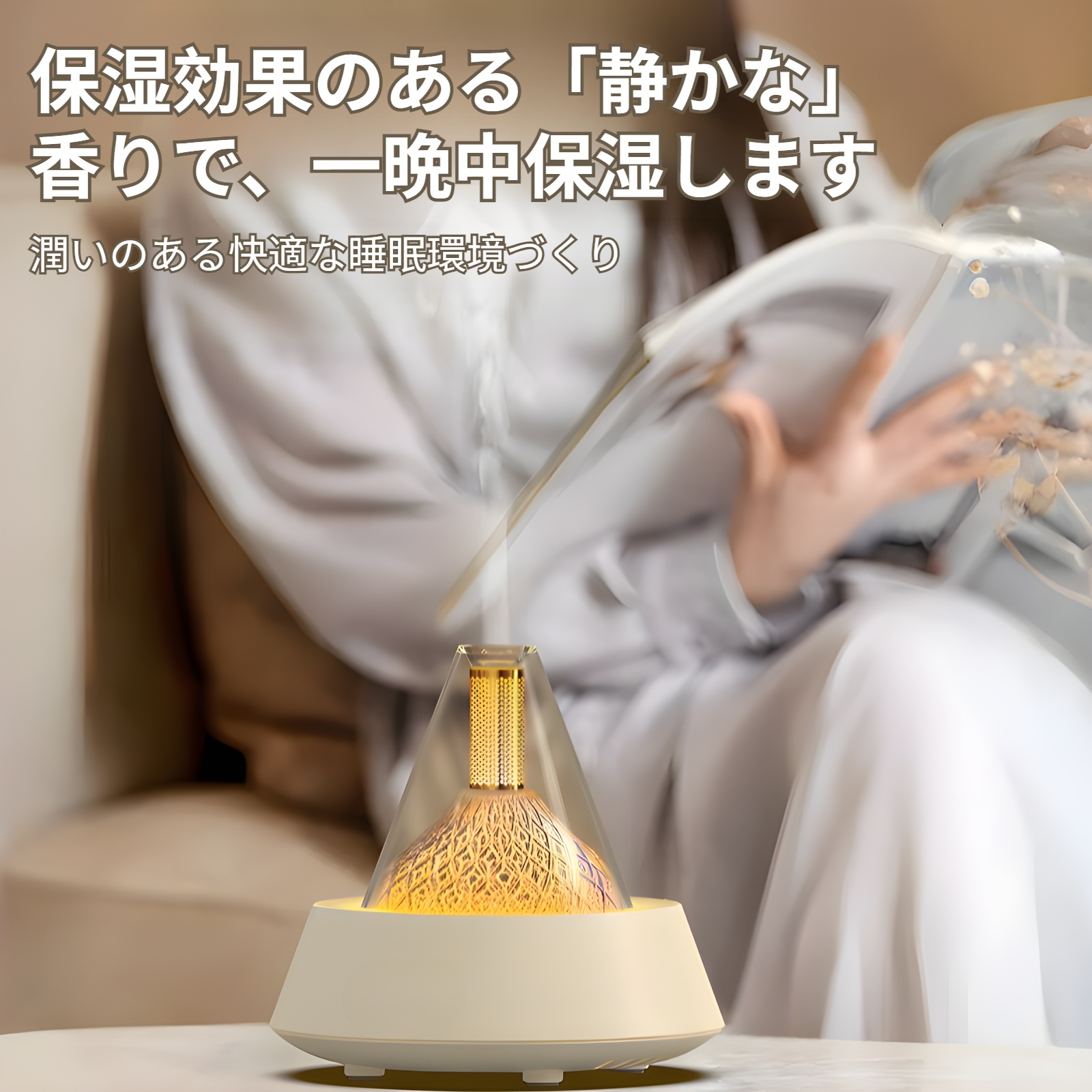 コンパクトで持ち運びやすいミニアロマ加湿器