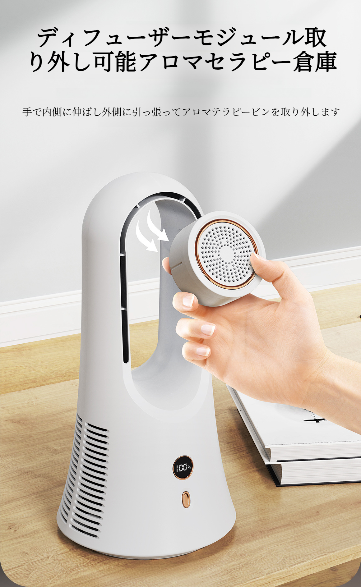 長寿命バッテリー内蔵ファンの特徴