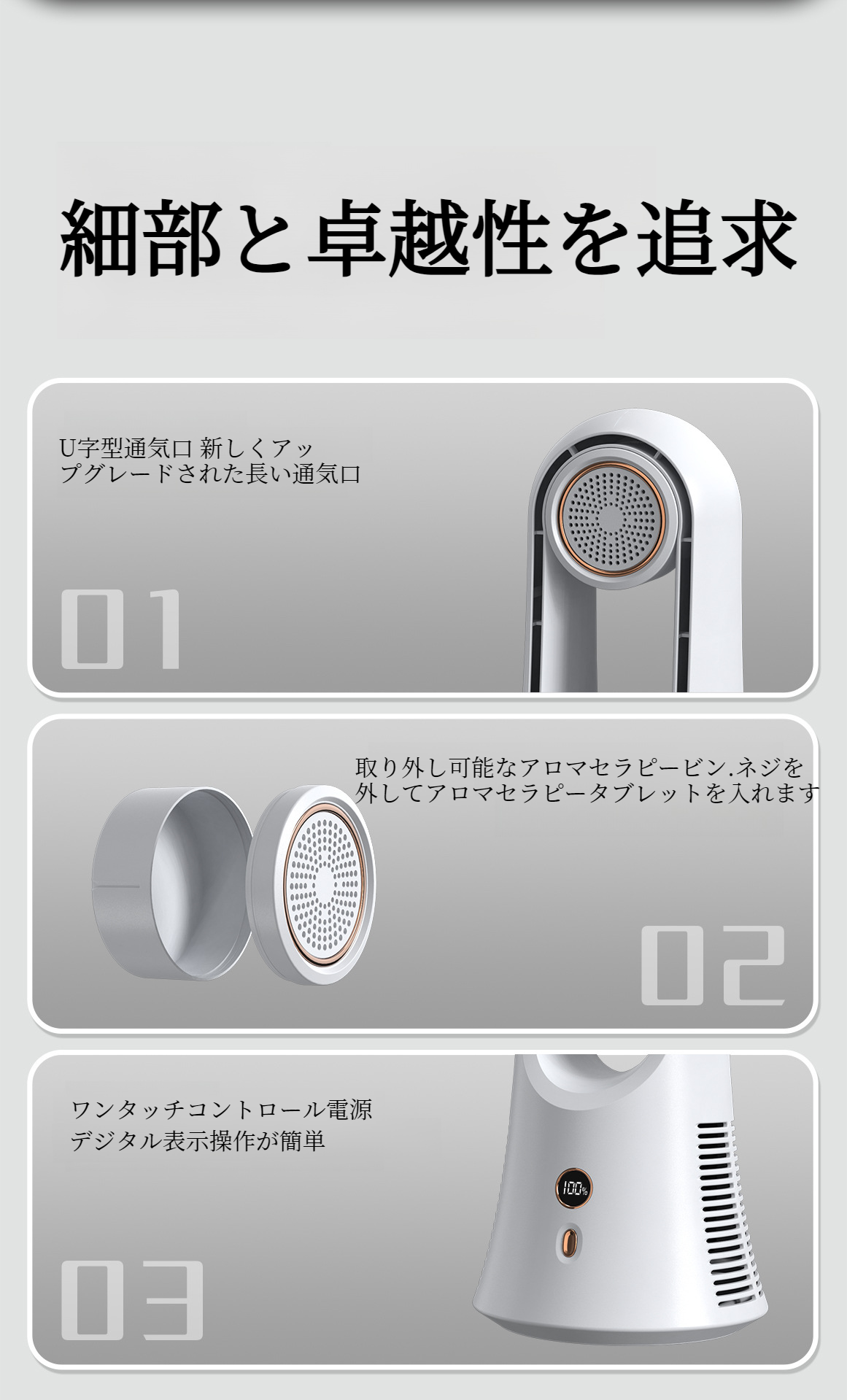 家庭用小型ファンの持ち運びシーン